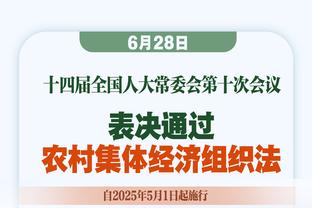 平托谈博努奇与罗马传闻：不发表评论，但我们确实需要引进后卫